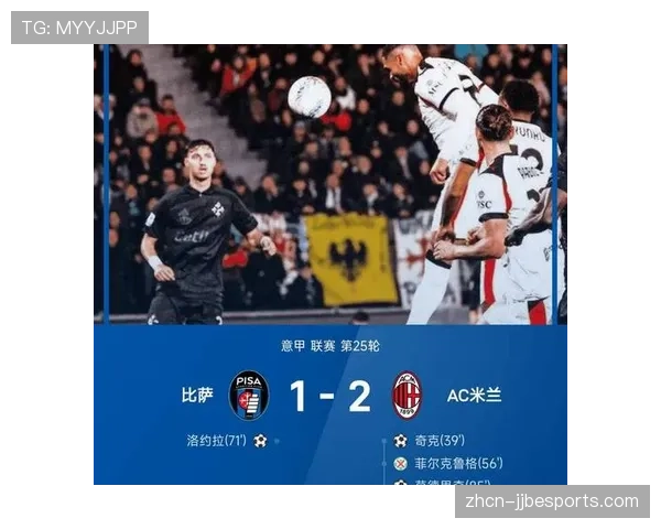 雷恩3-1爆冷击败巴黎圣日耳曼，终结卫冕冠军七连胜