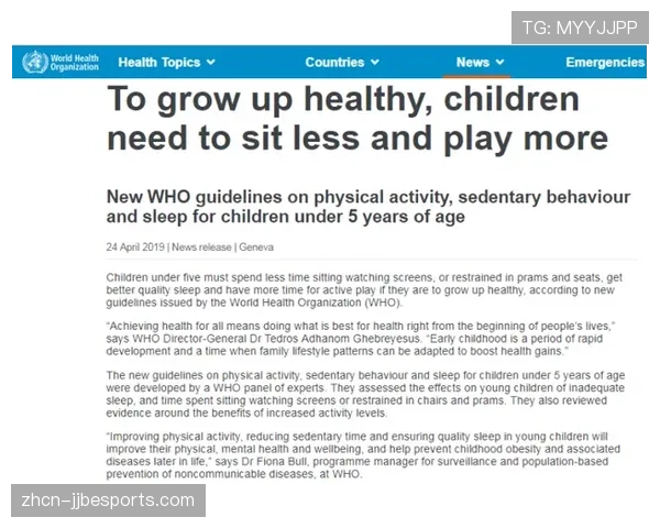 德国足协提议修改劳工法，为俱乐部引进非欧盟青年球员提供便利